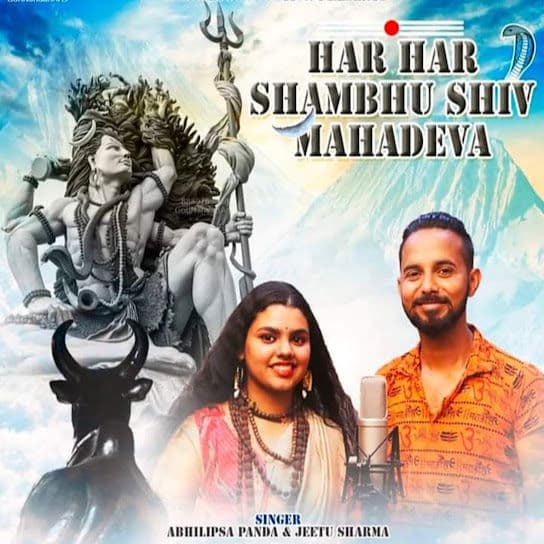 Har Har Shambhu Shiv Mahadeva (feat. Abhilipsa Panda) by unknown artist - MP3Beats