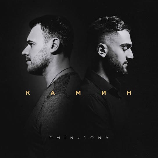 Kamin by unknown artist - MP3Beats