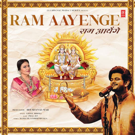 Ram Aayenge (Vishal Mishra) by unknown artist - MP3Beats